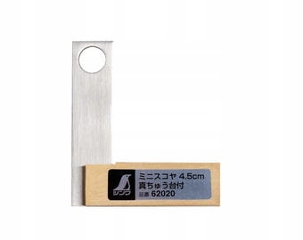Shinwa Mini Square Stainless Steel with Brass Base 4 Sizes 4.5cm to 9cm