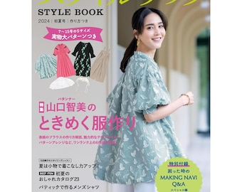 Style Book - Early Summer 2024