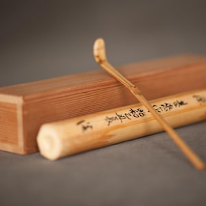 Vintage bambu Chashaku "Susukigahara" / "Field of Miscanthus" japansk teritual