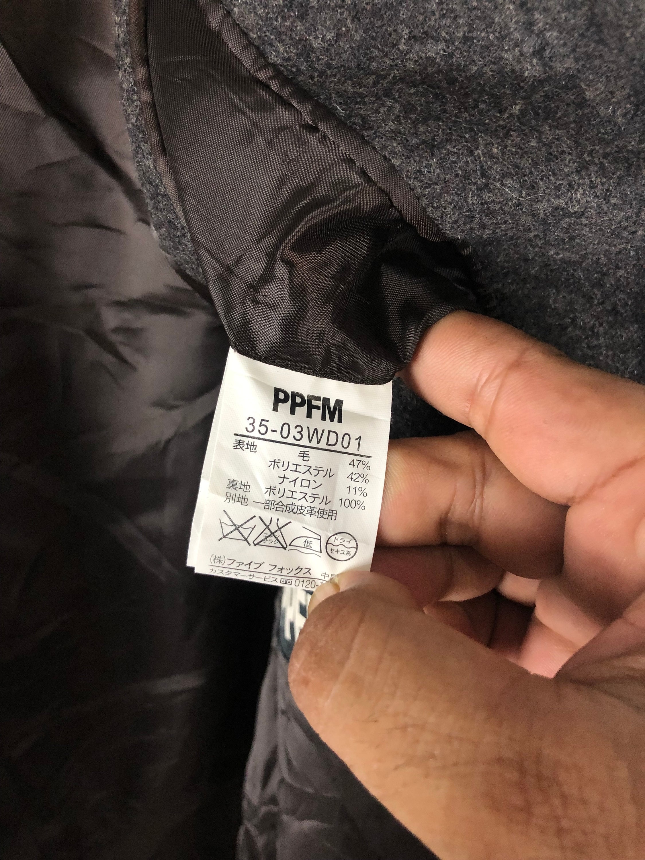 ジャケット・アウター PPFM y2k 00's wool jacket M PPFM Early 00s Hooded Mask Heavy Wool Rider Jacket – DRIEW