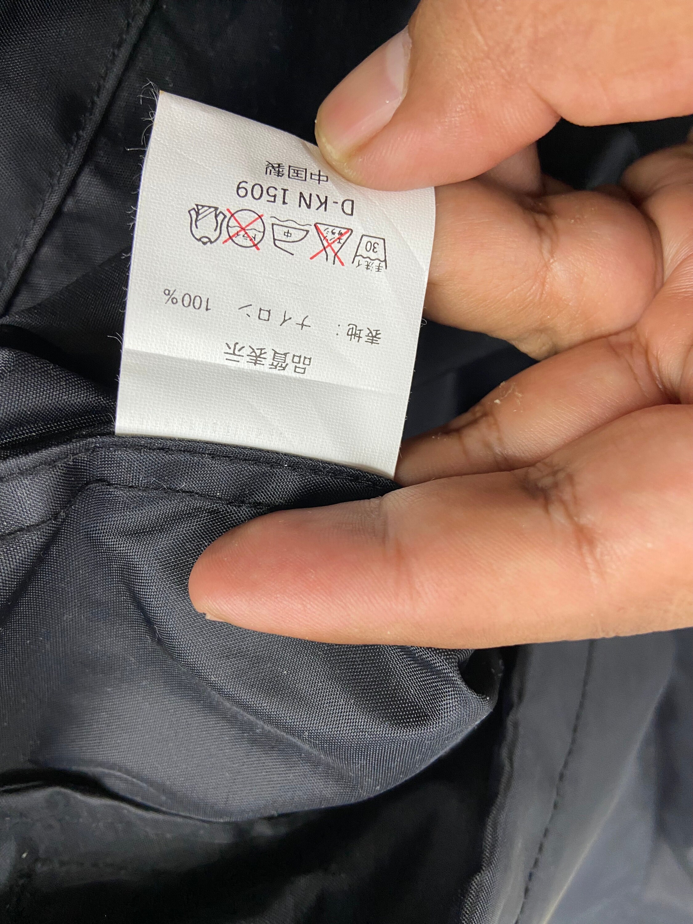 Vintage Another Heaven Horror Crime Mystery Movie Windbreaker