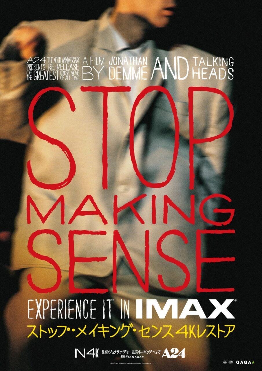 ◉新品・未使用◉ UNDERCOVER \"STOP MAKING SENSE\" DSC_5255_1024x1024.jpg?v=