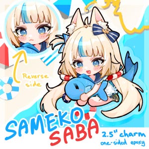 Sameko Saba keychain 2.5&quot; double sided acrylic charm with epoxy coating