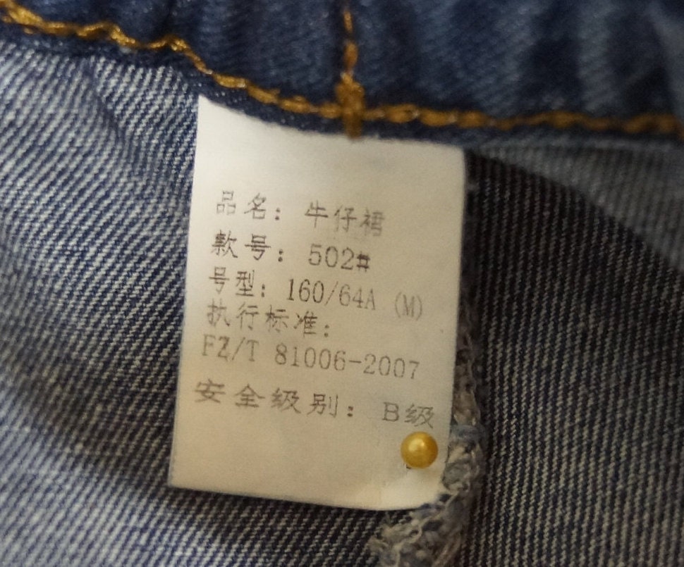 Vintage Jean Skirt Mini Circle Mandarin Label Juniors Size | Etsy