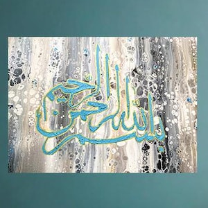 Handmade "Bismillah ir rahman ir rahim" Islamic Wall Art | Arabic Calligraphy Canvas | Handmade Wall Art | Muslim Home | Ramadan Decoration