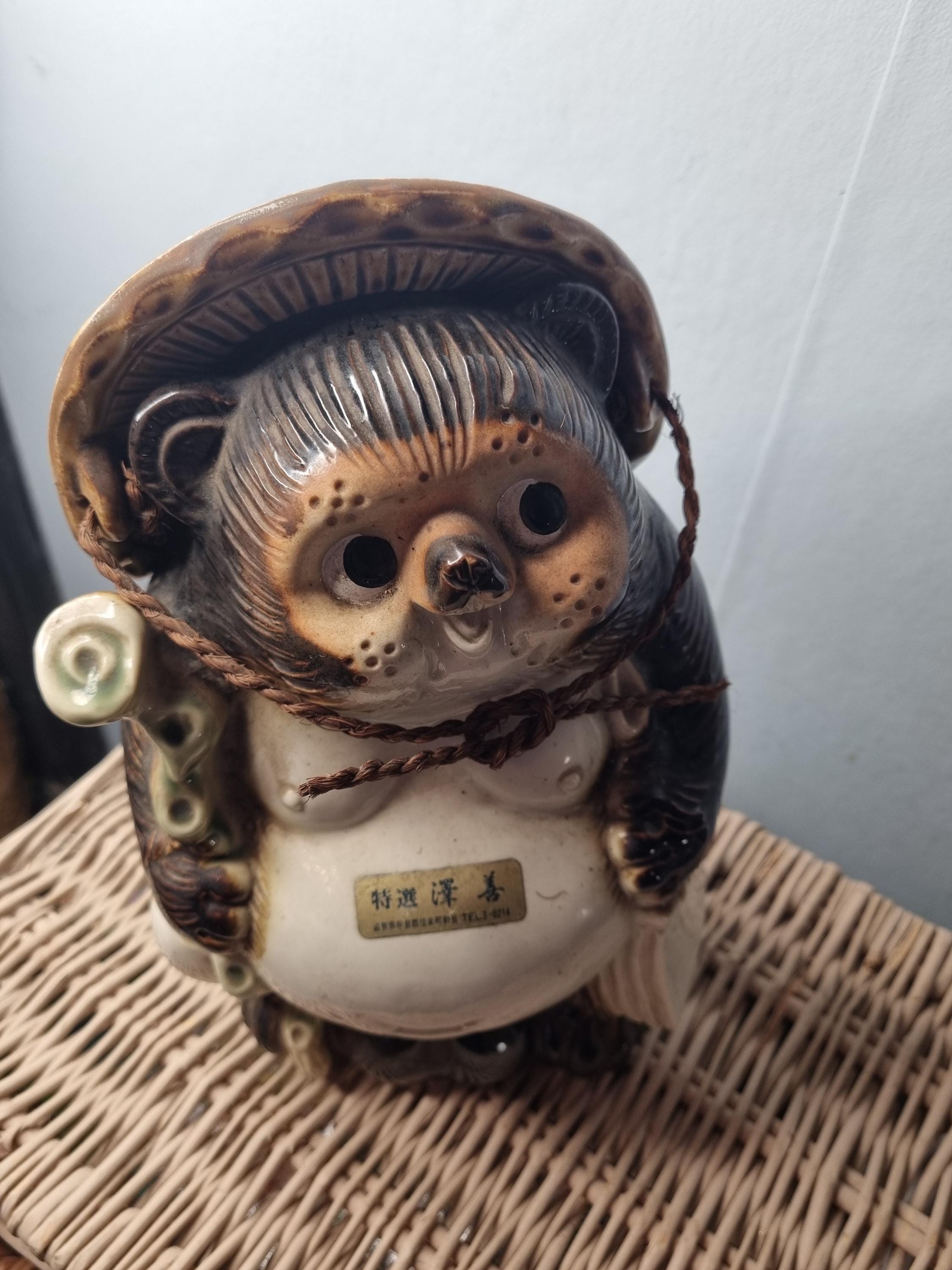 Tanuki shigaraki ware - Etsy 日本