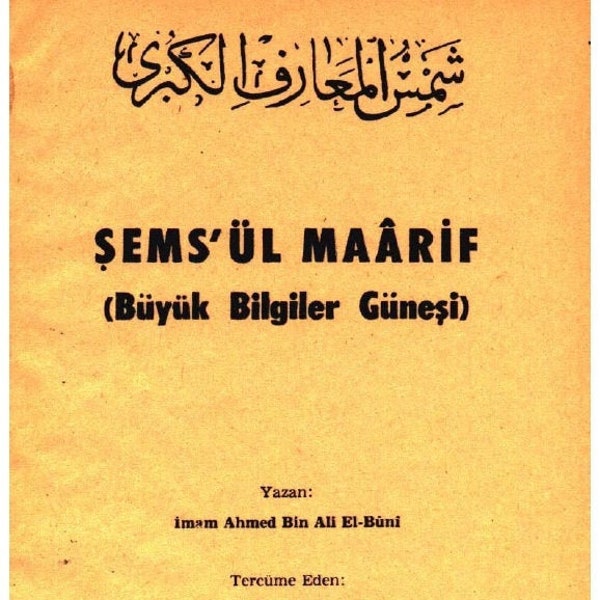 Rare Arabian Occultism Masterbook 13th Century Occult Grimoire Samsul Maarif of Master Al Buni The Great Arabian Occult Secret 1371 Pages