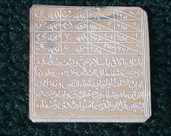 Arabisch magisch amulet voor geluk, succes en materiële vooruitgang