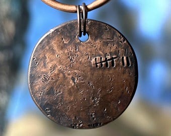 Custom Copper Anniversary Keychain, 7th Anniversary Gift