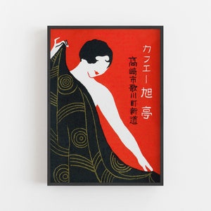 Japanese Woman Portrait, Vintage Wall Art, Asian Wall Decor, Colorful Wall Art, Matchbox Label Art, DIGITAL DOWNLOAD, PRINTABLE Wall Art