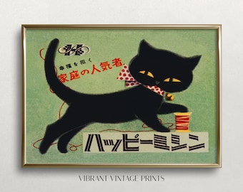 Black Cat Japanese Art Print: Kawaii Vintage Wall Decor (Digital Download)