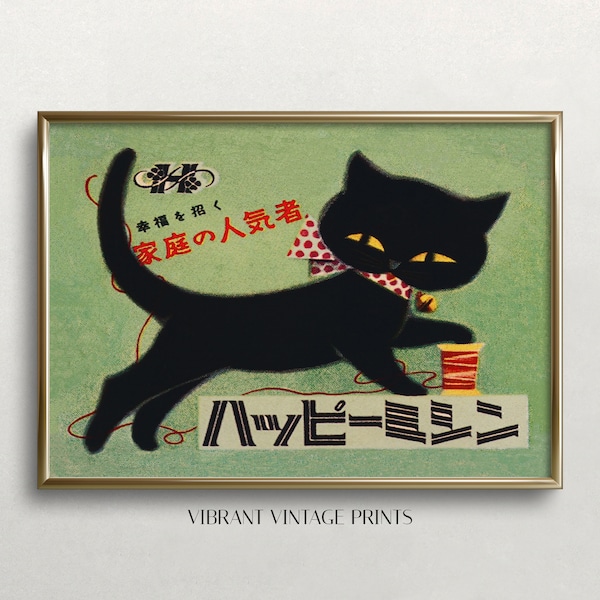 Black Cat Art, Vintage Wall Art, Japanese Wall Art, Cat Print, Kawaii Wall Art, Whimsical Wall Art, DIGITAL DOWNLOAD, PRINTABLE Wall Art