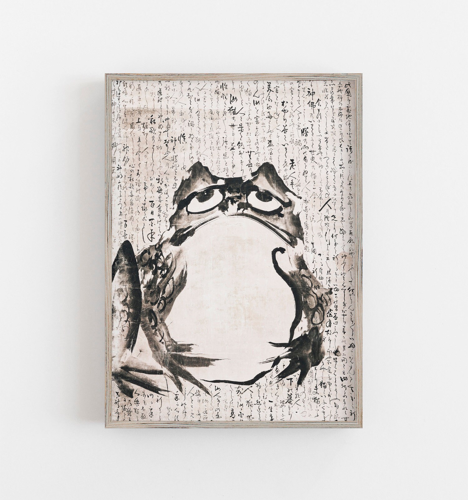 Grumpy Frog Art, Muted Neutral Colors, Vintage Wall Art, Japanese