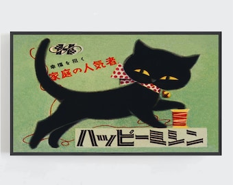 Samsung Frame TV Art, Vintage Kawaii Black Cat Print (Digital Download)