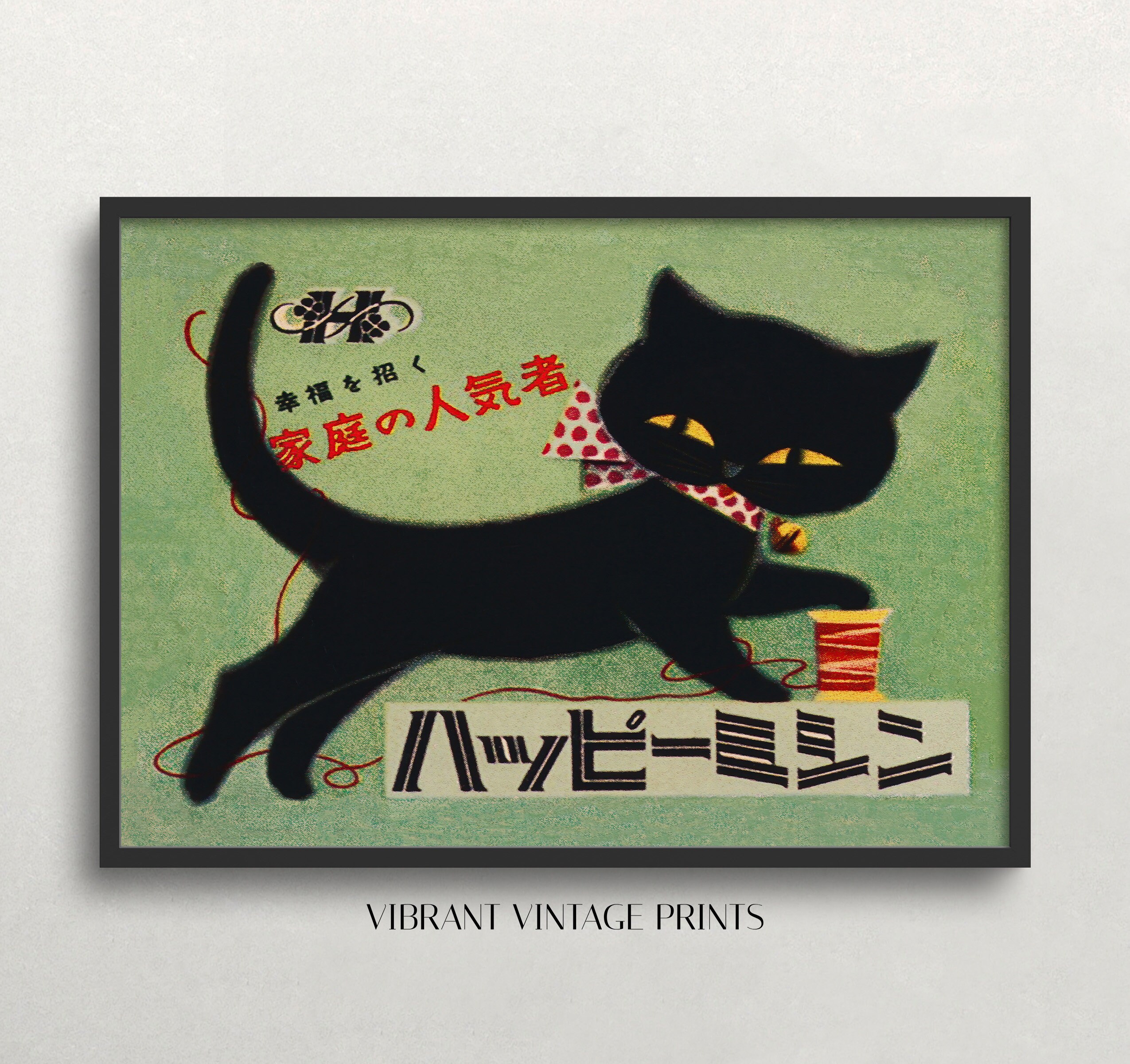 Black Cat Japanese Art Print: Kawaii Vintage Wall Decor (digital ...