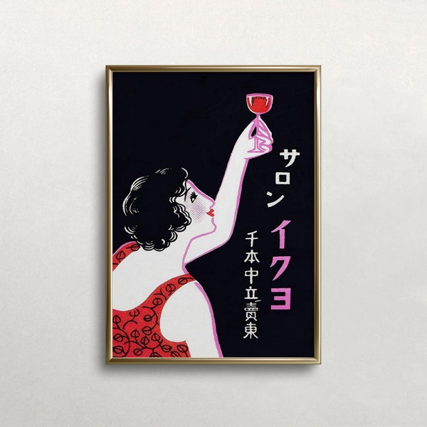 Woman and Wine Art, Vintage Wall Art, Woman Portrait, Bar Wall Decor, Japanese Matchbox Label Art, Digital DOWNLOAD, PRINTABLE Wall Art