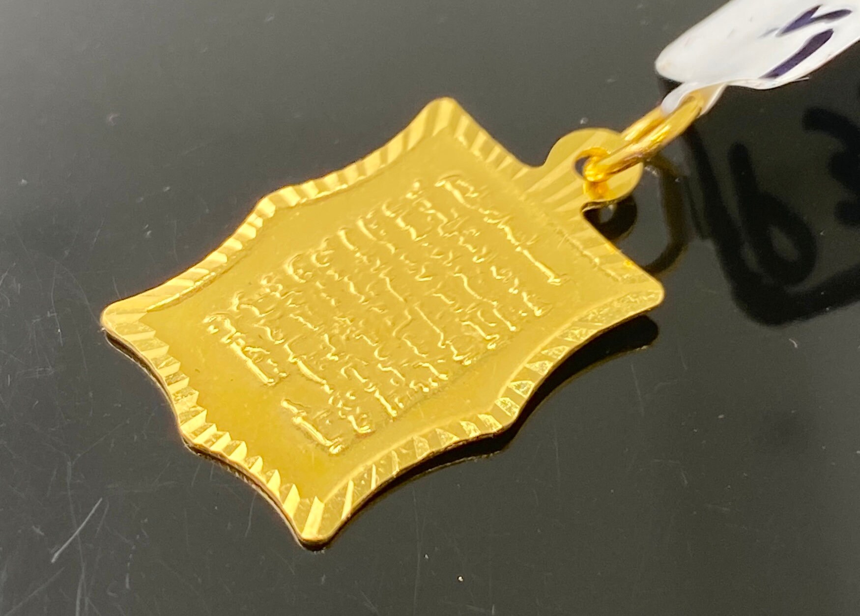 22k Pendant Solid Gold Religious Distinctive Islamic Etsy