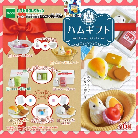 Ikimon mushrooms and tree frog figures mascot All 8 set Gashapon mascot toys