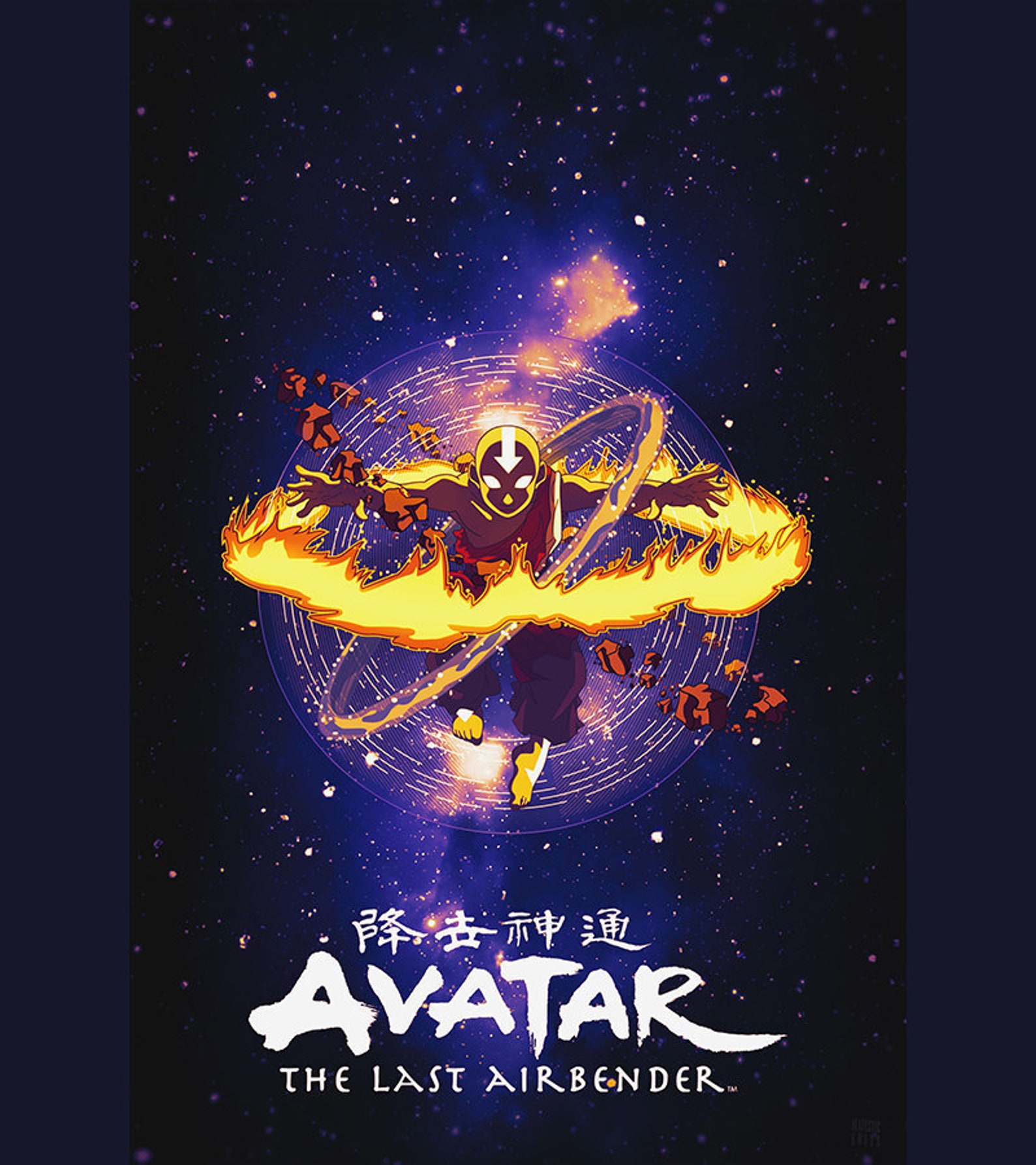 Avatar the Last Airbender Poster Etsy