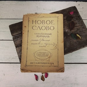 Rivista mensile d&#39;epoca Novoe Slovo, Rivista da collezione, Libro da collezione, Libro antico, Rivista unica 1914, Decorazione da tavola, Libro d&#39;epoca,