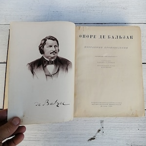 Very old edition of the book by Honore de Balzac, Very old collector&#39;s book, Vintage book, Collector&#39;s book, Collector&#39;s gift, Library decor