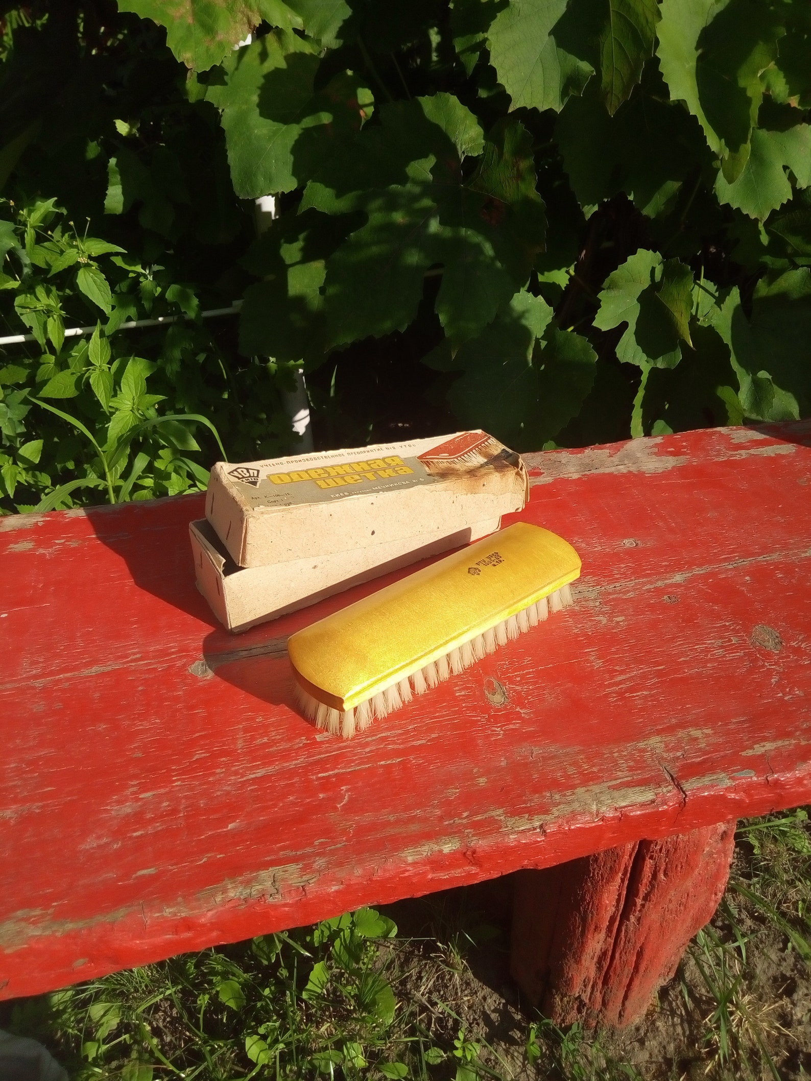 Clothes Brush Clothes Brush Primitive Wooden Brush With Etsy