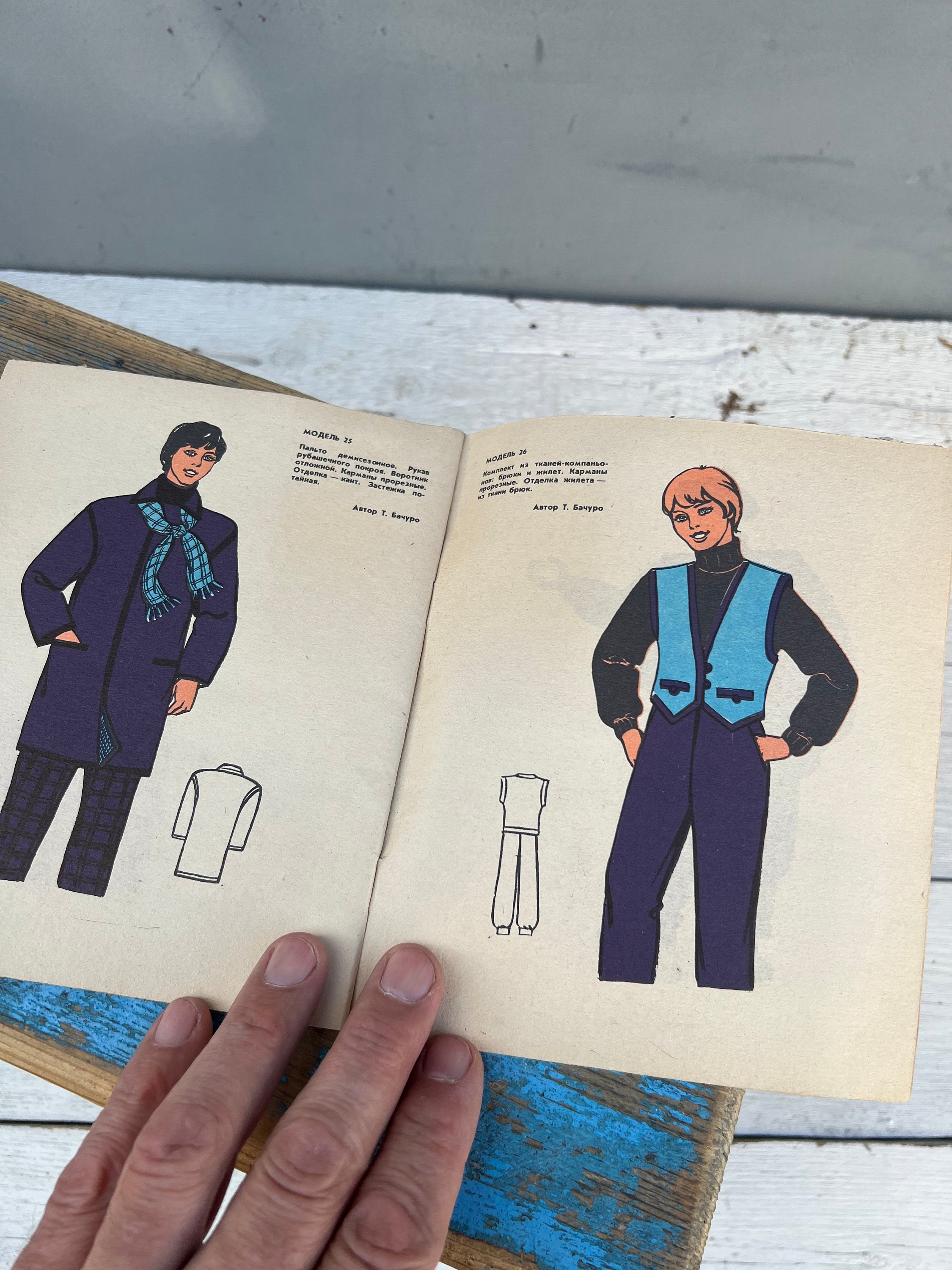 ヴィンテージ本、ソビエト本、学習ガイド、コレクターズブック、古書