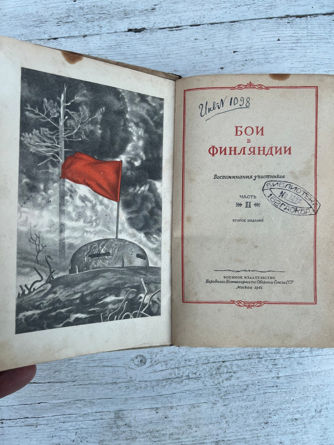 Illustrated Book Fights in Finland, Unique Book, Soviet Book, Textbook