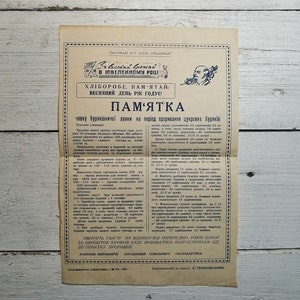 Stara ulotka propagandowa z czasów radzieckich, Notatki dla rolnika zbożowego, Na wysokie plony w roku jubileuszowym 1967. 50 lat rewolucji