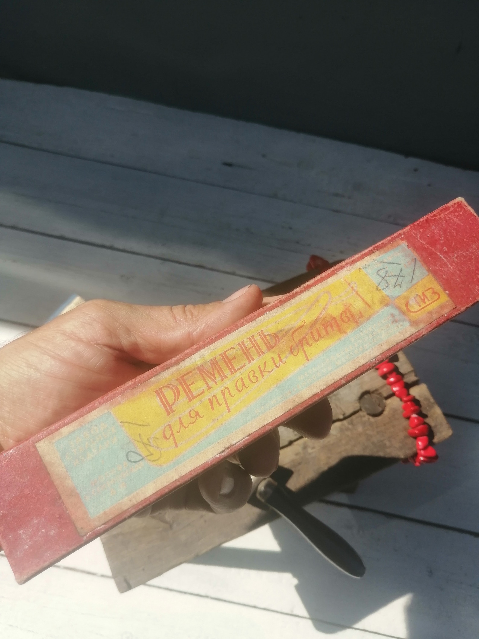 Vintage Straight Razor Sharpening Strap, Vintage Razor Strap, Vintage ...