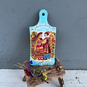 Antique Rustic Cutting Board with Food Chopper, Bread Board, Cutting Board, Vintage Wooden Cutting Board, Rustic Kitchen Decor, Rural Decor