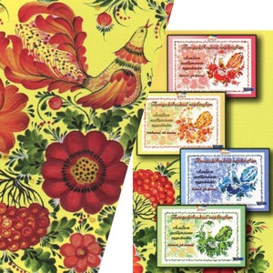 Albums for drawing Petrykivka, Set of 4 Educational albums on Petrikovskaya painting, Manual for teaching children and adults, Petrikovka