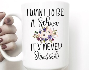 Speech Therapy Gift | I Want to Be a Schwa | SLP Gift | Speech Pathologist | Speech Therapy Gifts | Speech Pathology | Speech Teacher Gift