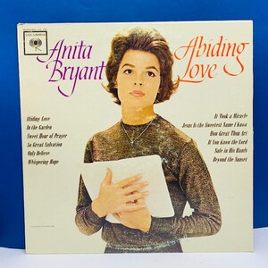VINYL RECORD VINTAGE 33 rpm music album lp vtg in cover sleeve mcm 12 inch 12" Anita Bryant Abiding Love