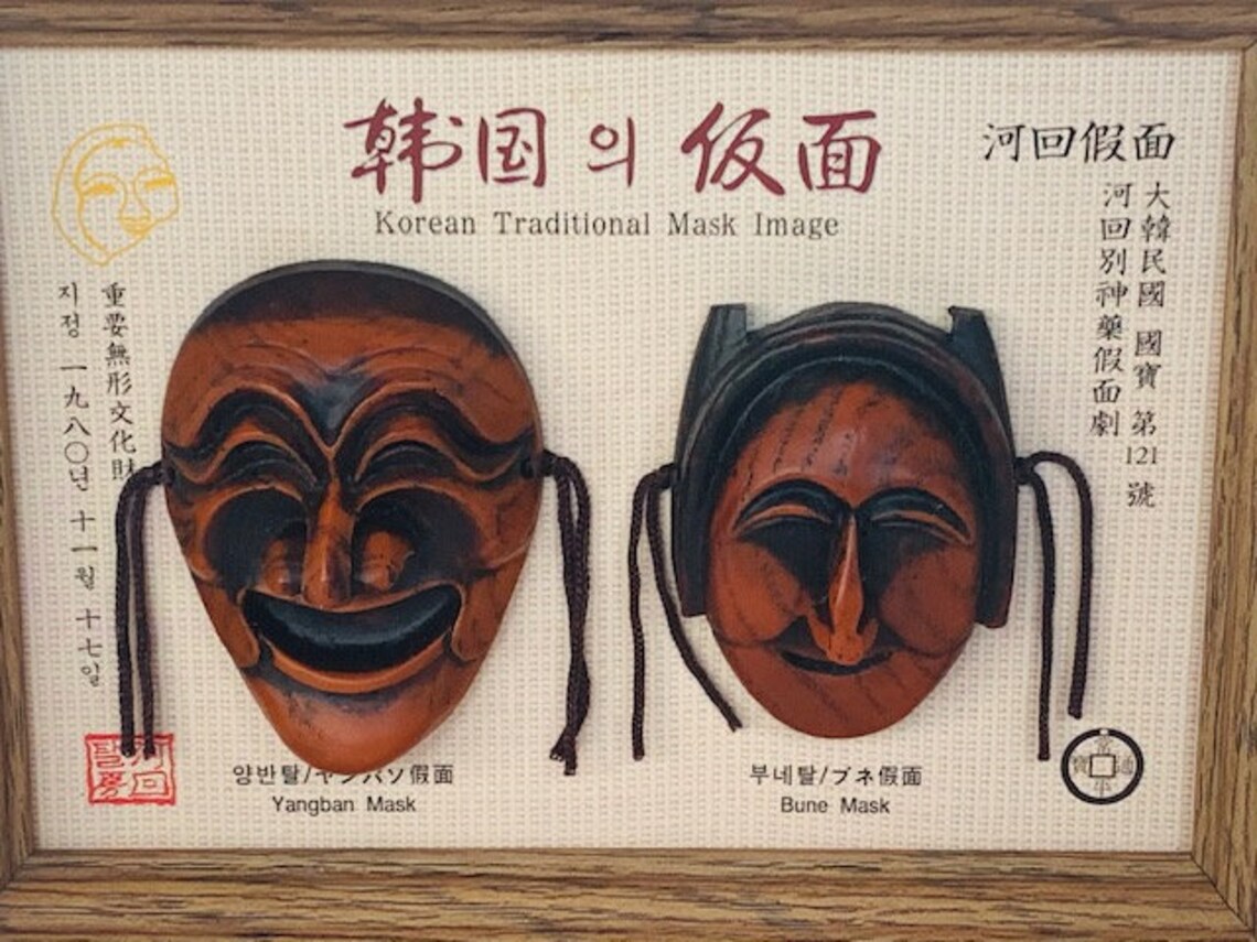 KOREAN TRADITIONAL MASKS Vintage hand carved wood Yangban and Etsy
