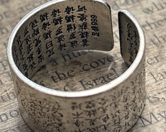 Anillo de plata fina 999: banda con mantra chino grabado, joyería con un mensaje espiritual