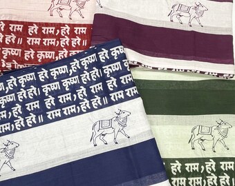 Szeroki niebieski pasek - Maha Mantra Chadar - z krowami z Vrindavan