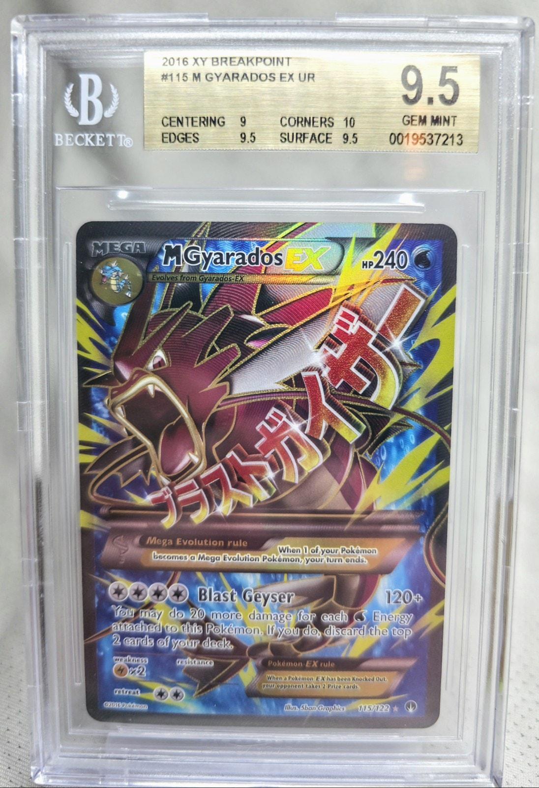 2016 gyarados pokemon card 2016 Pokemon TCG Gyarados Holo 34/108 Rare Holo XY Evolutions
