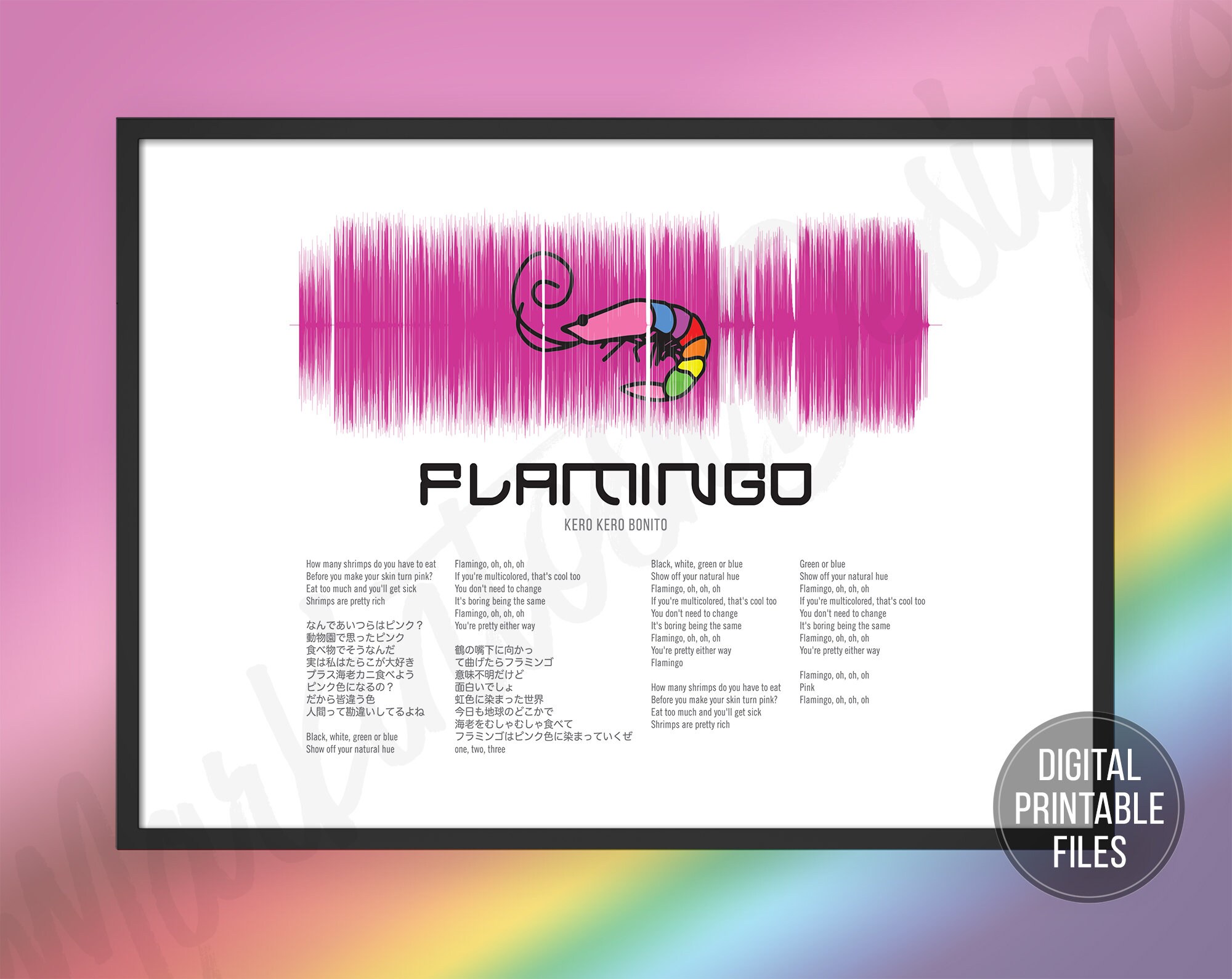 Flamingo Custom Sound Wave And Lyrics Art Printable Digital Etsy