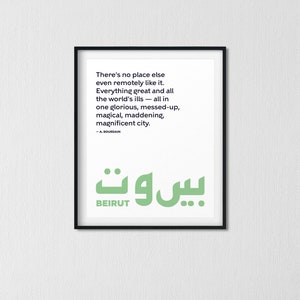 Citaatposter Beirut Bourdain: trendy Arabische muurkunst - Libanon