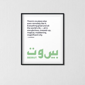 Beirut Bourdain Lebanon Quote: One glorious, messed-up, magical, maddening magnificent city | Trendy Travel Arabic Wall Art