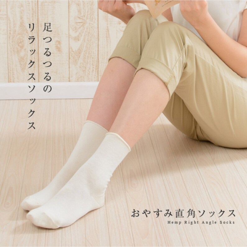 Hemp Sleeping Socks Organic Made in Japan