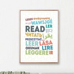 さまざまな言語で読む、図書館で印刷できるポスター、教室で読むポスター、カラフルな学校のポスター、保育園の壁アート、デジタルダウンロード