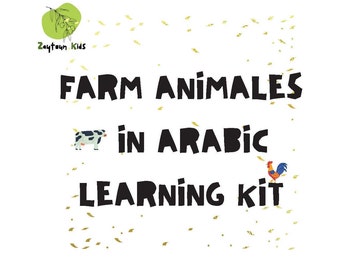 Animales de granja en árabe - Kit de aprendizaje