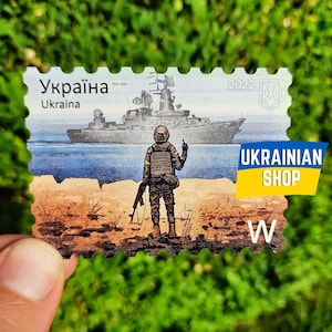 Magnet Russian Warship Go F Yourself Original Made in Ukraine Post Stamp W Fridge Magnet