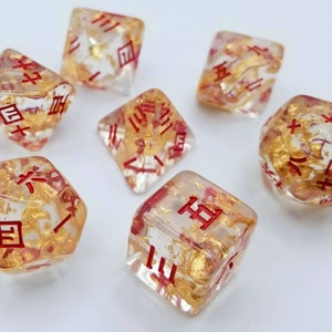 Kanji Resin Dice B-Grade Set
