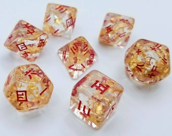 漢字樹脂製サイコロ B級セット