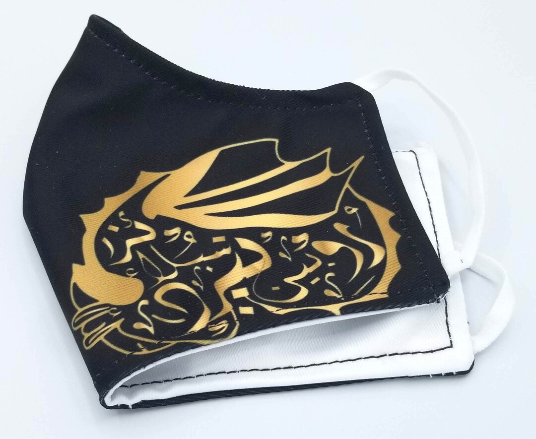 Talys Arabic Calligraphy Dragon Pattern 2 Layer Washable Face Mask Ties ...