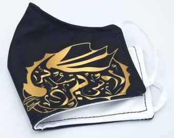 Talys Arabic Calligraphy Dragon Pattern 2 Layer Washable Face Mask Ties or Elastic (Adult Size)