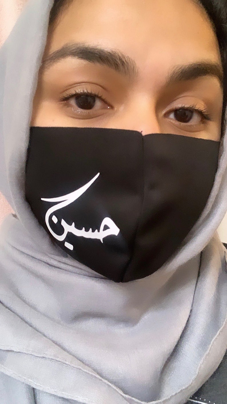 Imam Hussain Mask / Muharram Mask / Shia Muslim Mask Etsy